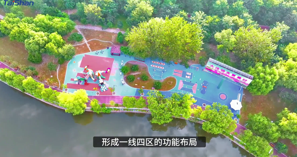 智慧体育公园  世俱杯官网体育打造